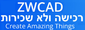 ZWCAD Authorized Reseller